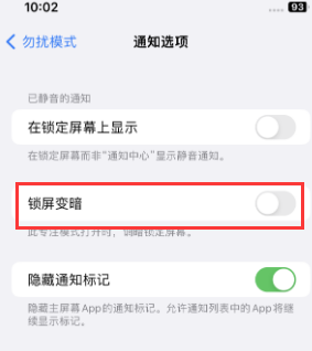 苹南丹果维修分享iPhone主屏幕壁纸显得模糊怎么办