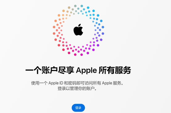 南丹iPhone维修中心分享iPhone下载应用时重复提示输入账户密码怎么办 