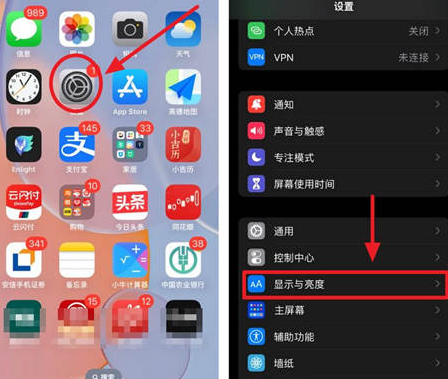 南丹苹果15换屏服务分享iPhone15屏幕常亮怎么办 