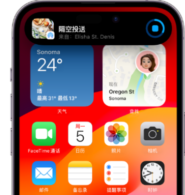 南丹apple维修服务分享两台iPhone靠近即可共享照片和视频 