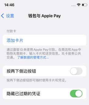 南丹苹果锁屏维修分享iPhone锁屏时声音忽大忽小调整方法