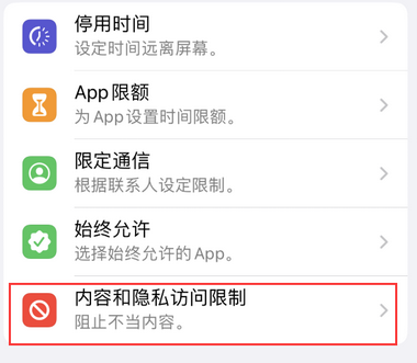 南丹appleID维修服务iPhone设置中Apple ID显示为灰色无法使用