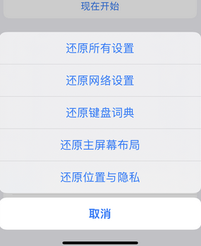 南丹apple服务站点分享iPhone上个人热点丢失了怎么办