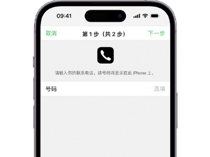 南丹apple维修店分享如何通过iCloud网页查找iPhone位置