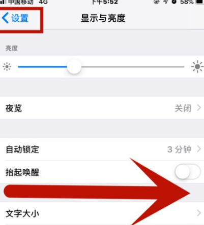 南丹苹果维修网点分享iPhone快速返回上一级方法教程 