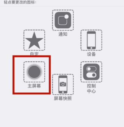 南丹苹南丹果维修网点分享iPhone快速返回上一级方法教程