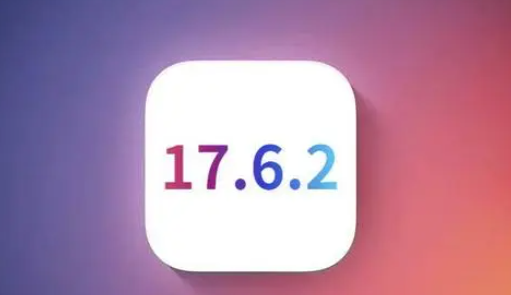 南丹苹南丹果维修店铺分析iOS 17.6.2即将发布