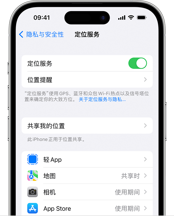 南丹苹果维修网点分享如何在iPhone上阻止个性化广告投放 