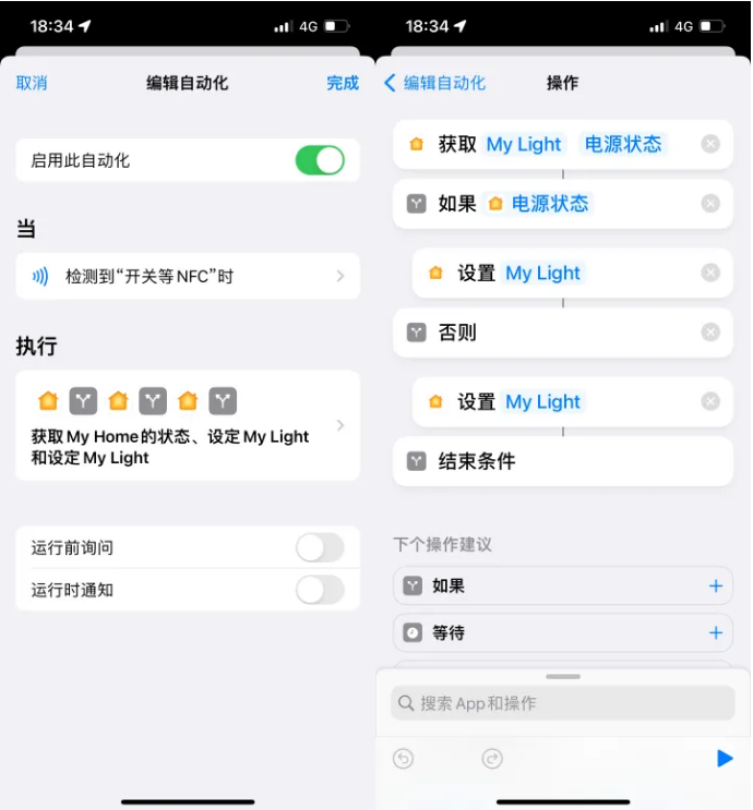 南丹苹果14服务点分享iPhone14中NFC功能的使用场景及使用方法 