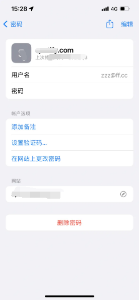 南丹苹果14服务点分享iPhone14忘记APP密码快速找回方法 