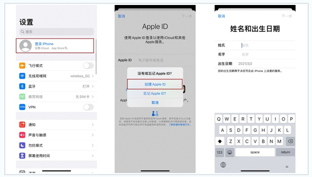 南丹苹果维修网点分享:Apple ID有什么用?新手如何注册iPhone14 ID? 