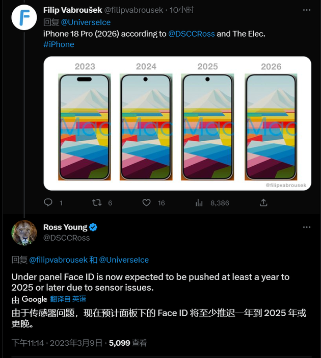 南丹苹果手机维修分享:屏下Face ID有什么优势？iPhone何时会有屏下Face ID？ 