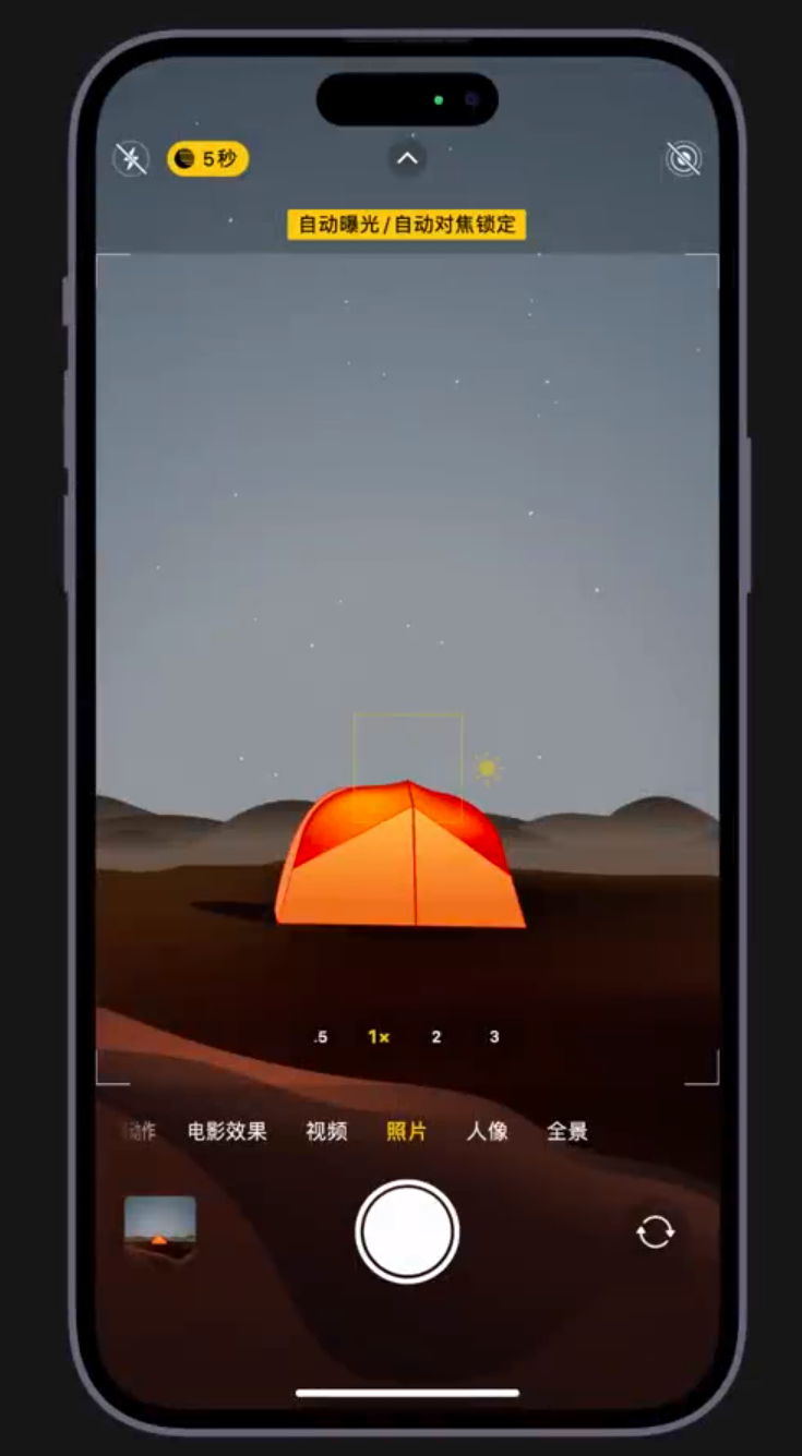 南丹苹果维修网点分享小技巧：在 iPhone 上用“夜间模式”拍出大片感 