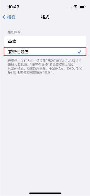 南丹苹果14维修店分享iPhone14相机拍照不清晰，照片发黄怎么办 