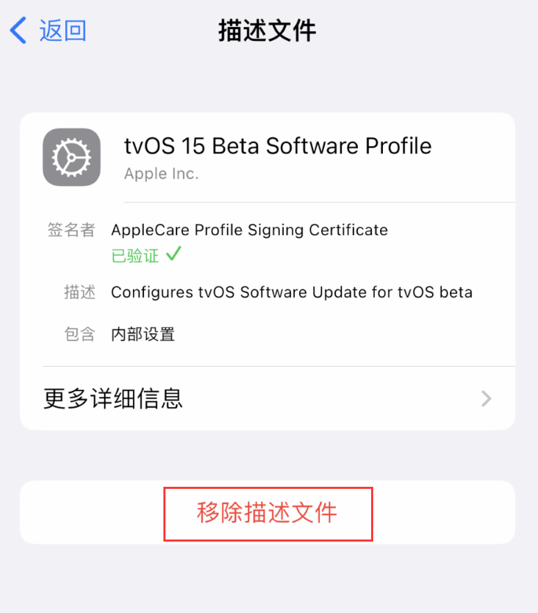 南丹苹果手机维修分享iOS 16 屏蔽系统更新教程 