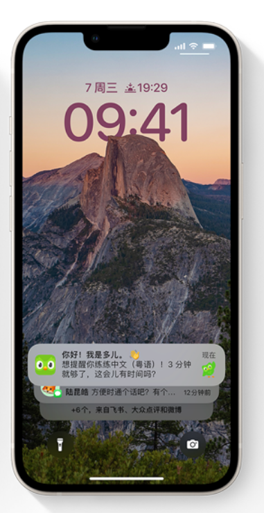 南丹苹果14维修分享iPhone 14系列机型使用技巧：可从锁定屏幕中访问这些功能 