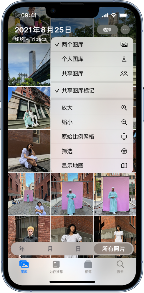 南丹苹果手机维修分享升级 iOS 16.1 后，如何设置或加入 iCloud 共享照片图库 