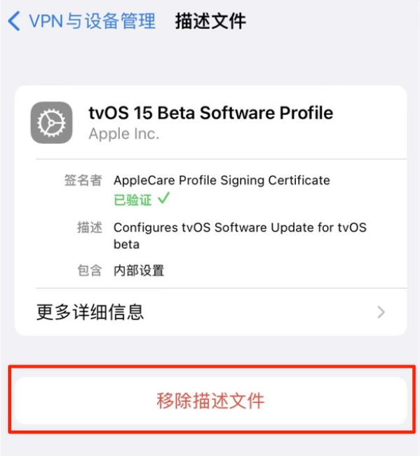 南丹苹果手机维修分享iOS 15.7.1 正式版适合养老吗 