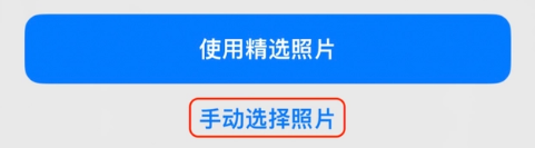南丹苹果14维修分享iPhone 14 Pro一键更换壁纸方法教程 