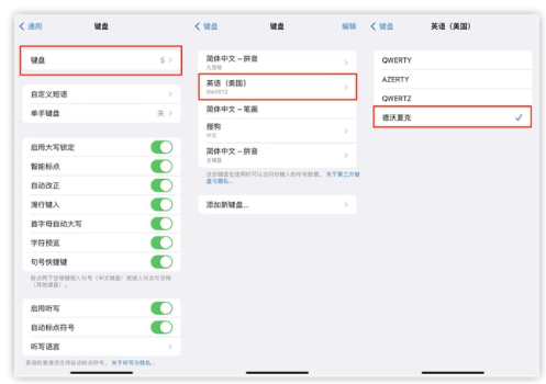 南丹苹果手机维修分享iOS 16输入法新功能：打字速度翻倍 