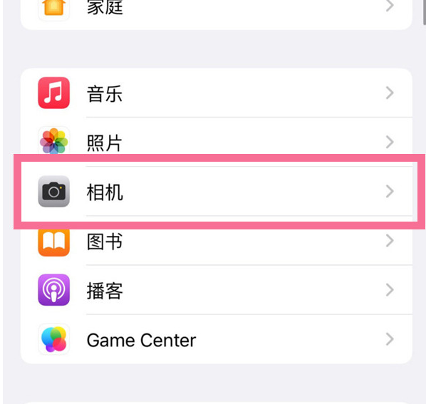 南丹苹果手机维修分享升级iOS16后iPhone自拍照片反了怎么办 