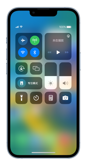 南丹苹果14维修分享 iPhone 14 个性化设置：让它成为你的专属设备 