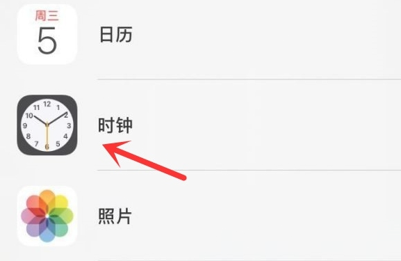 南丹苹果手机维修分享iPhone手机如何添加时钟小组件 