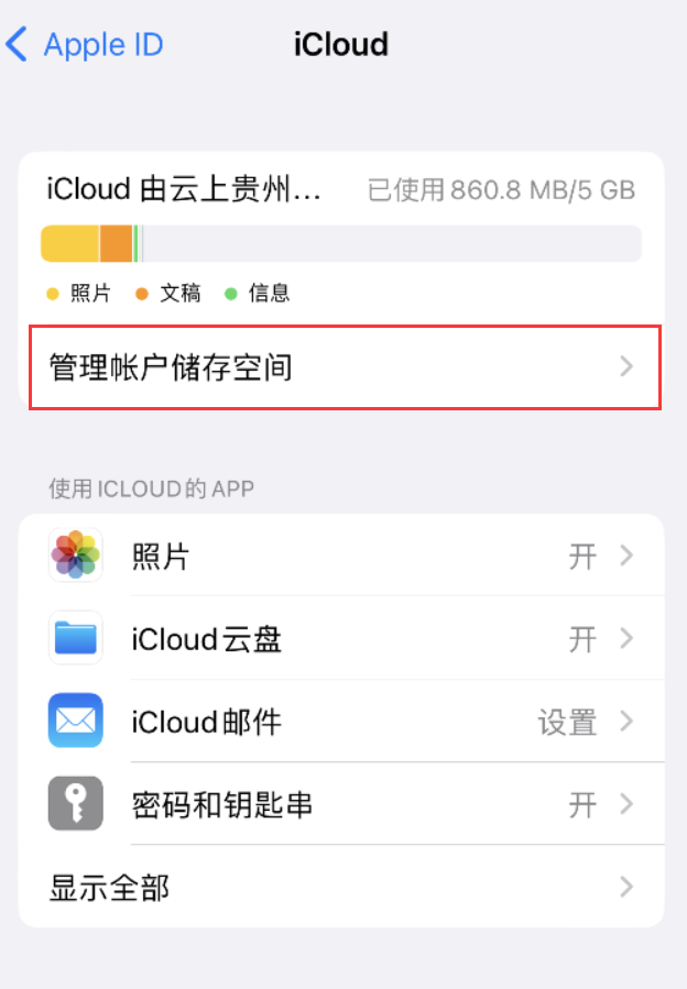 南丹苹果手机维修分享iPhone 用户福利 