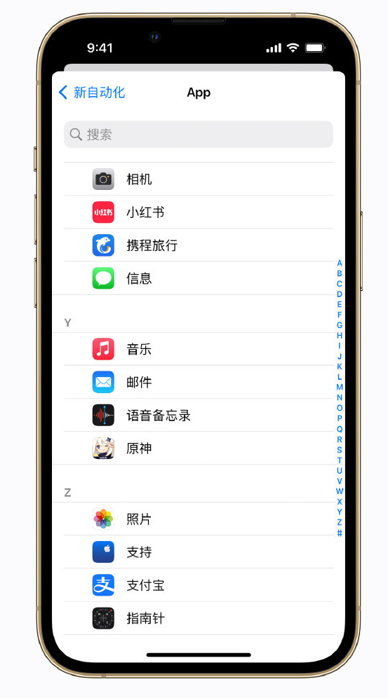 南丹苹果手机维修分享iPhone 实用小技巧 