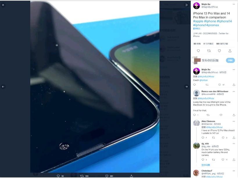南丹苹果14维修分享iPhone 14 Pro Max 与 iPhone 13 Pro Max有哪些不同 