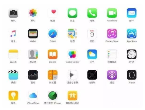 南丹苹果手机维修分享iPhone 自带 App 有哪些不为人知的优点 