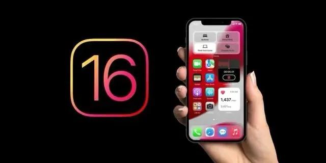 南丹苹果手机维修分享旧iPhone升级iOS 16后哪些功能不能用 