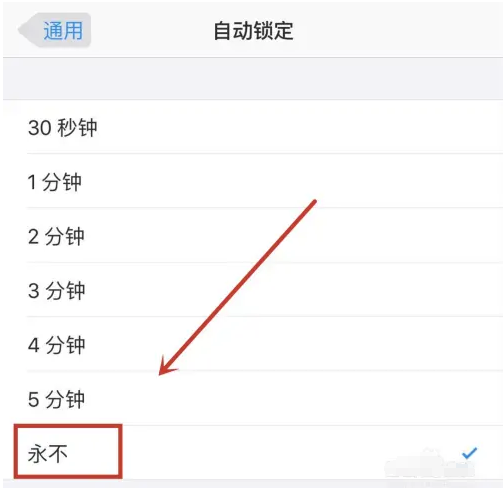 南丹苹果14维修分享iPhone 14有常亮屏功能吗 