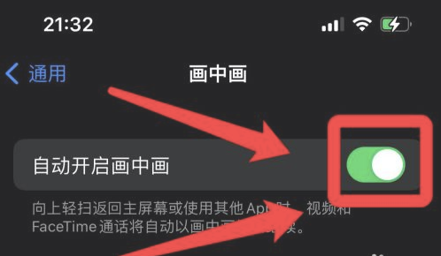 南丹苹果13维修分享iPhone 13分屏方法 