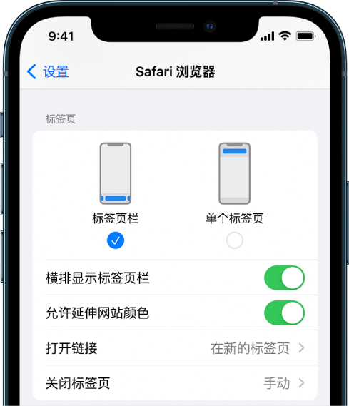 南丹苹果手机维修分享iOS 15 使用技巧 