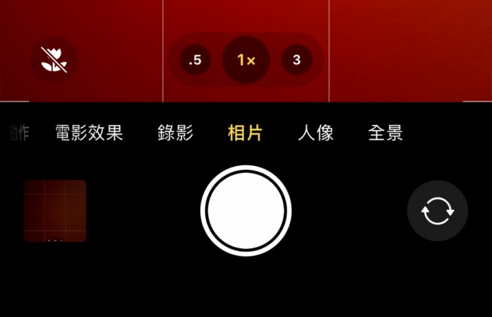 南丹苹果13维修分享 iPhone 13 Pro 系列中拍摄和控制微距照片和视频 