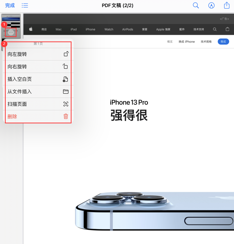 南丹苹果手机维修分享iOS 15 小技巧 