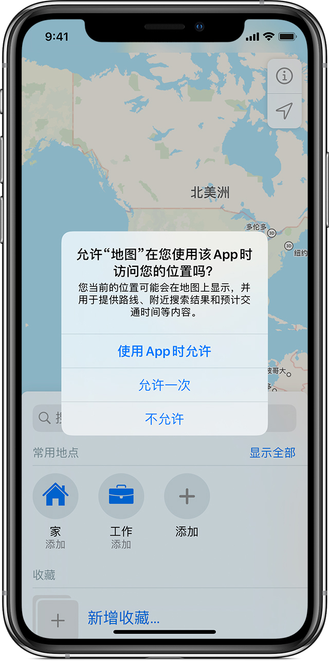南丹苹果手机维修分享iOS 15 使用技巧 