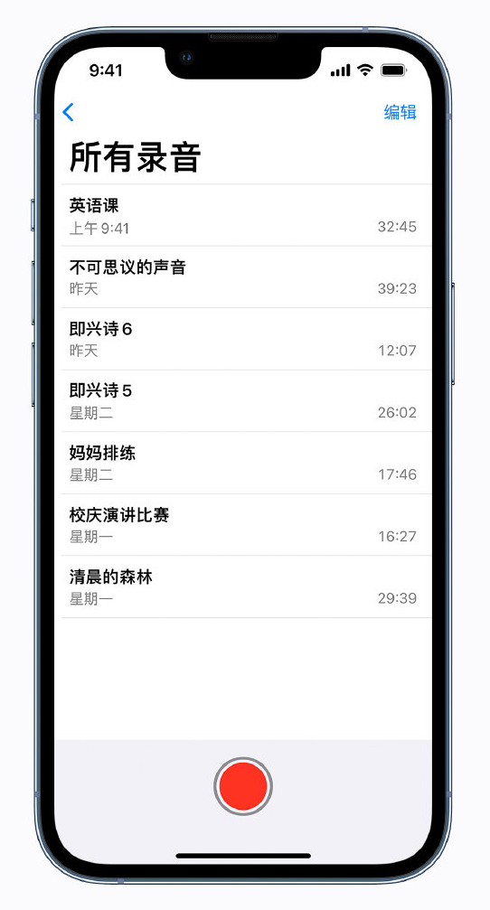 南丹苹果手机维修分享最新屏蔽 iOS 16 更新描述文件已发布 