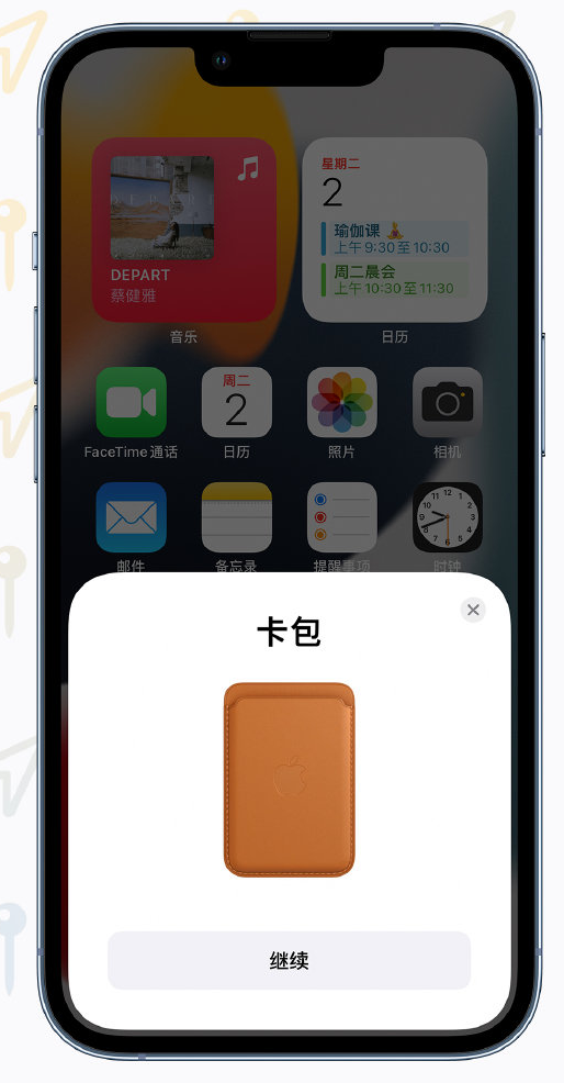 南丹苹果手机维修分享iOS 15 “查找”应用有哪些改进 