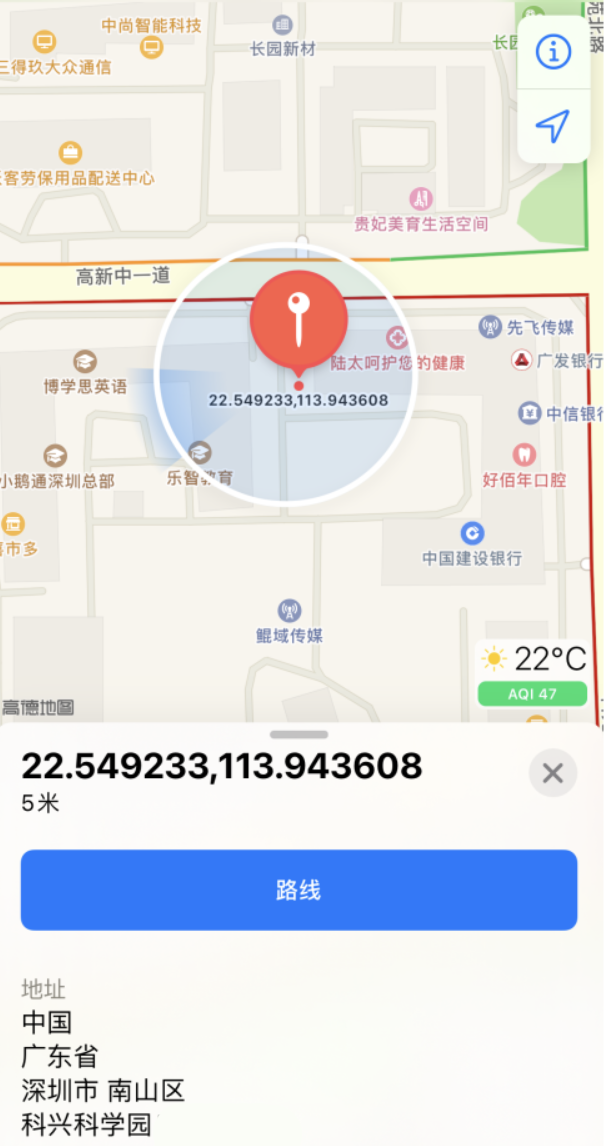 南丹苹果手机维修分享iPhone 小技巧 