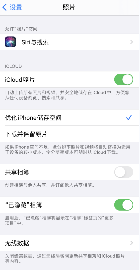 南丹苹果13维修分享iPhone 13 打开照片时先模糊后清晰是什么原因 