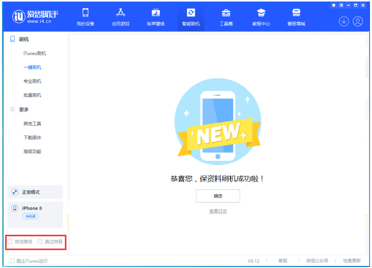 南丹苹果手机维修分享iOS 17.0.2 正式版升级 