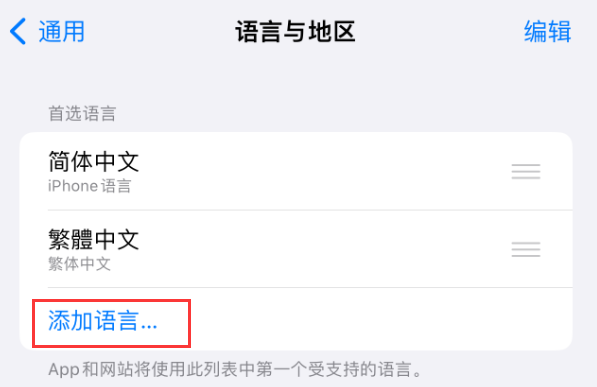 南丹苹果手机维修分享在 iPhone 上使用 Safari 浏览器翻译网页 