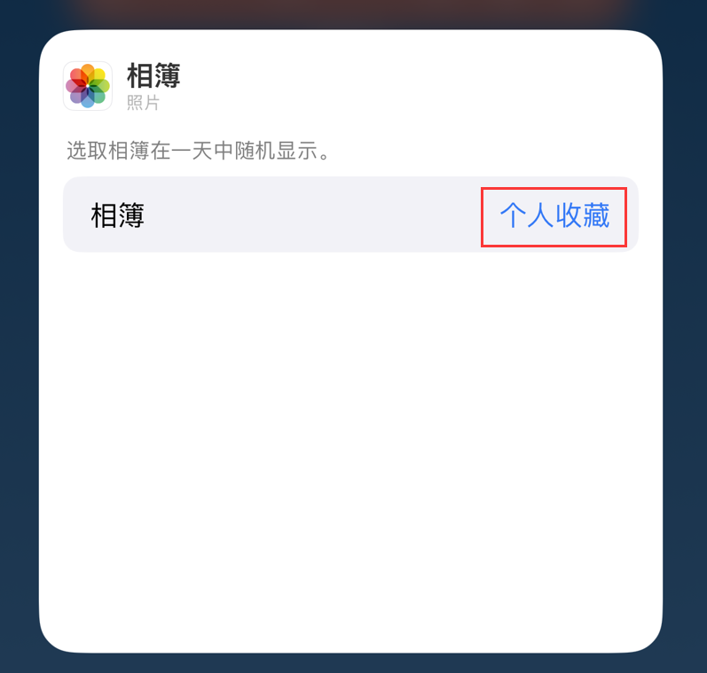 南丹苹果手机维修分享iOS 17 小技巧 