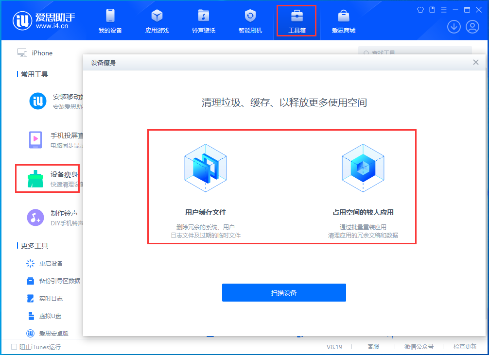 南丹苹果手机维修分享关于iPhone存储空间的一些疑问 