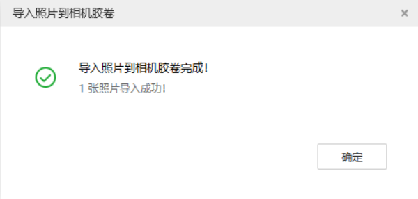 南丹苹果手机维修分享如何将照片导入到 iPhone 13 