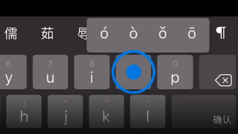 南丹苹果手机维修分享iPad 键盘输入的三个小技巧 