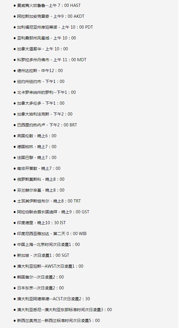 南丹苹果手机维修分享如何在线观看苹果的iPhone 13发布会 