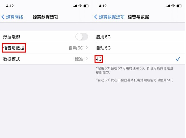 南丹苹果手机维修分享iPhone使用5G更耗电吗 
